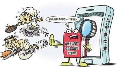 2018年10月1日实施的互联网安全服务新政解读