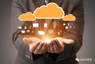 市互联网学校云课评比活动正式启动，聚焦互联网安全服务