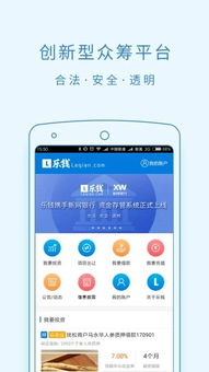 乐钱苹果版 从互联网安全视角审视iOS版v3.4.0的下载与服务