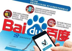 互联网实名制时代,企业网盘保障用户数据安全