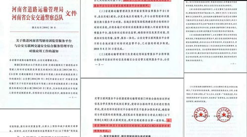 驾考打卡计时新规正式上线 互联网助力安全服务再升级